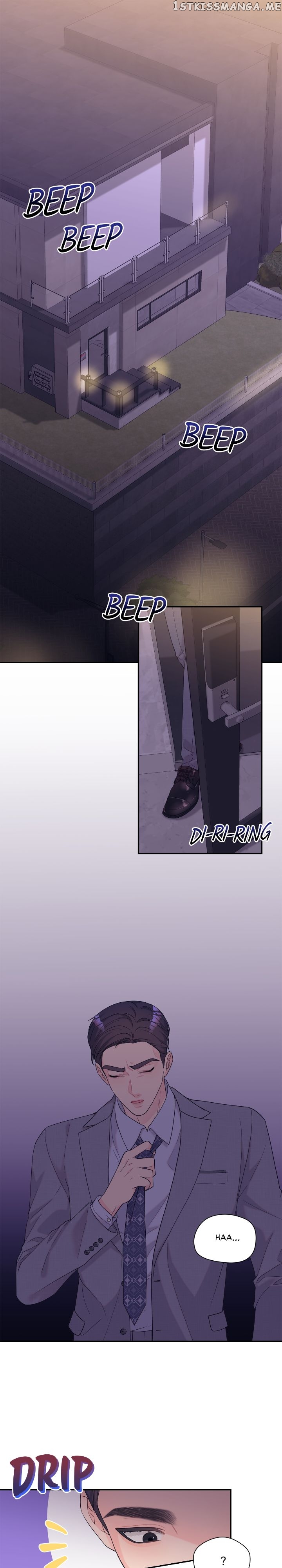 Fake Wife Chapter 9 - page 1