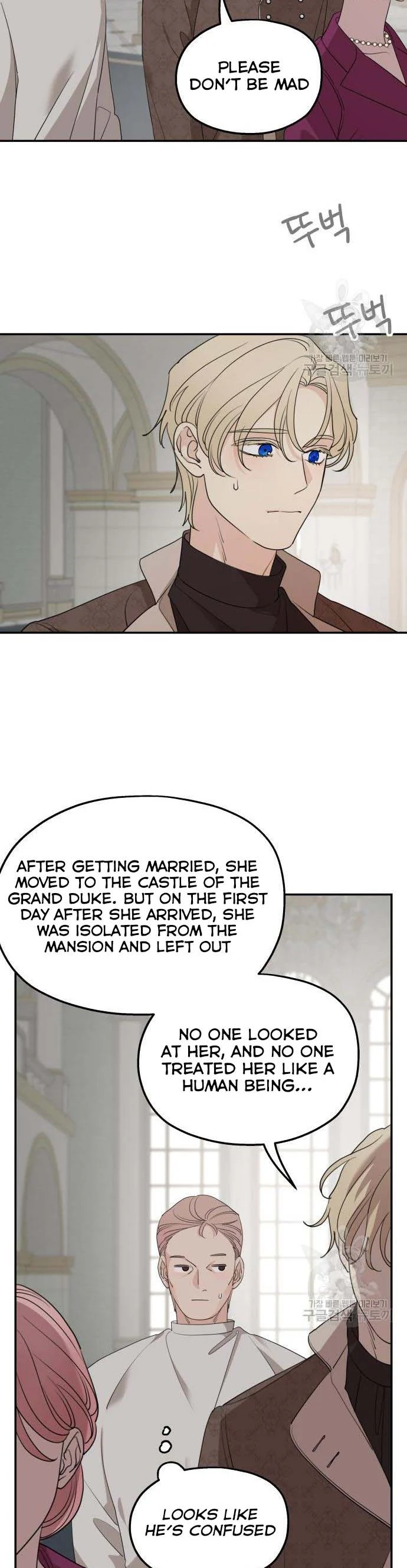 My In-laws are Obsessed With Me Chapter 71 - page 11