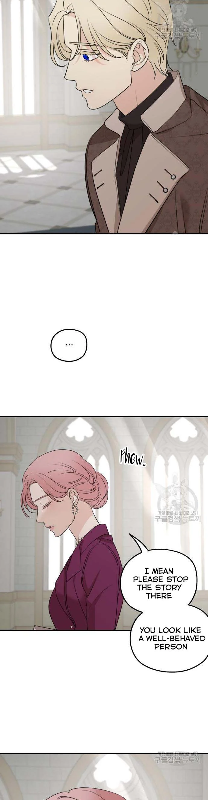 My In-laws are Obsessed With Me Chapter 71 - page 13