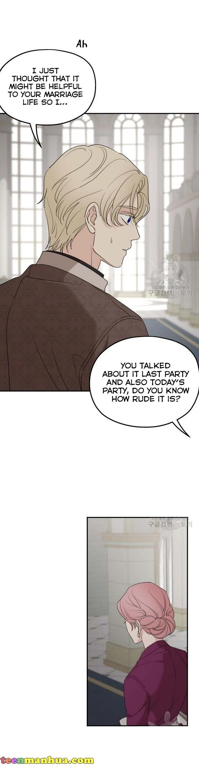 My In-laws are Obsessed With Me Chapter 71 - page 15