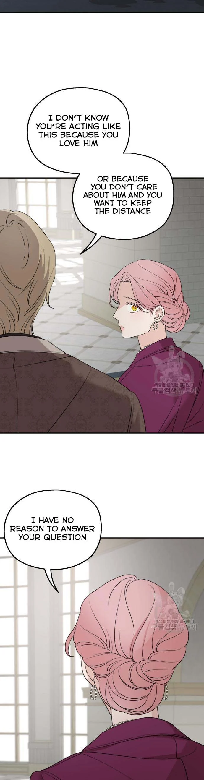 My In-laws are Obsessed With Me Chapter 71 - page 17