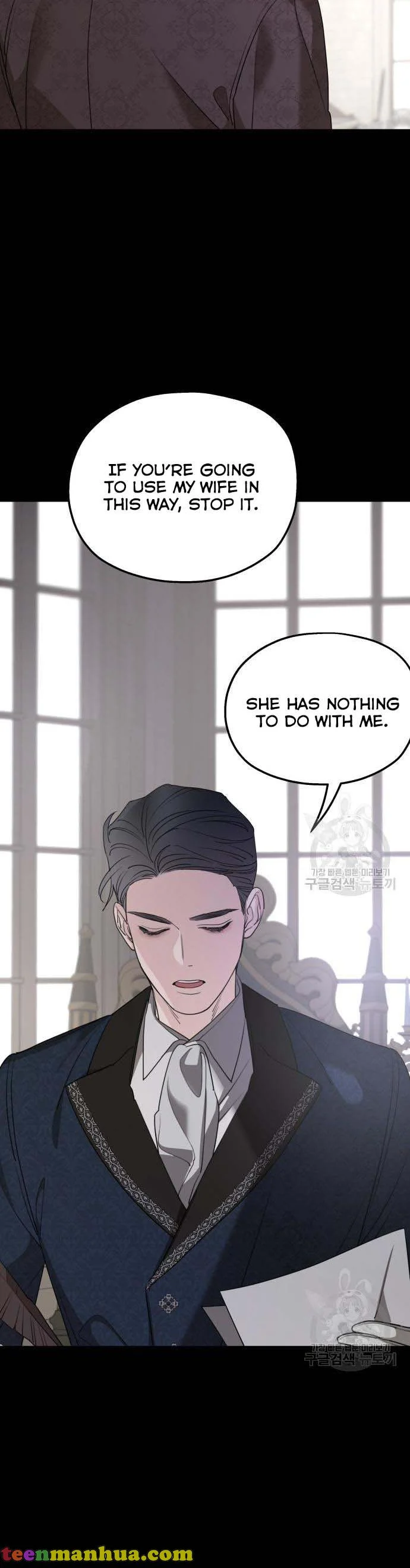 My In-laws are Obsessed With Me Chapter 71 - page 26
