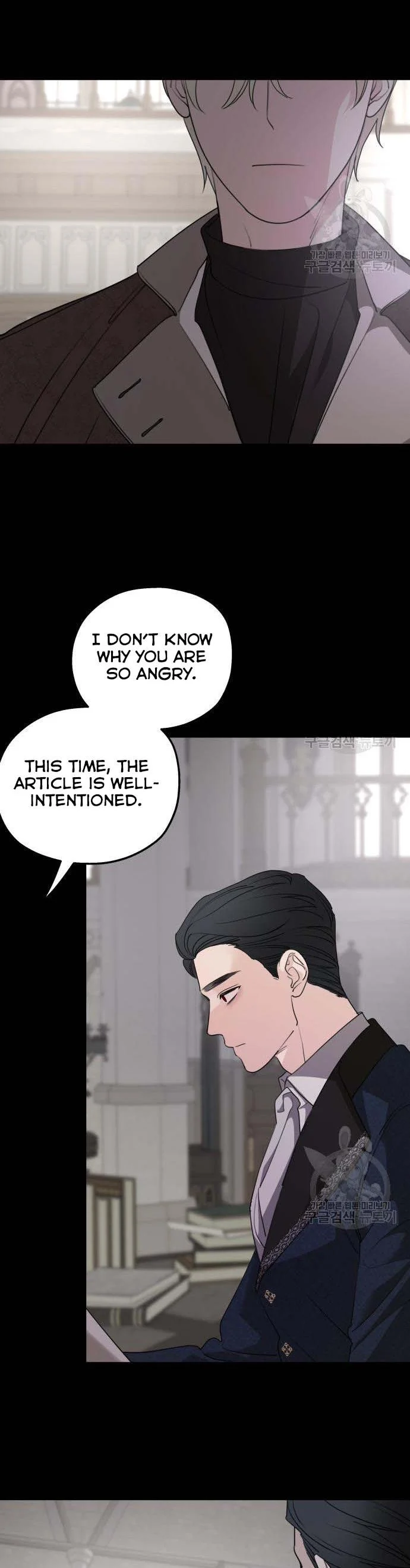My In-laws are Obsessed With Me Chapter 71 - page 27