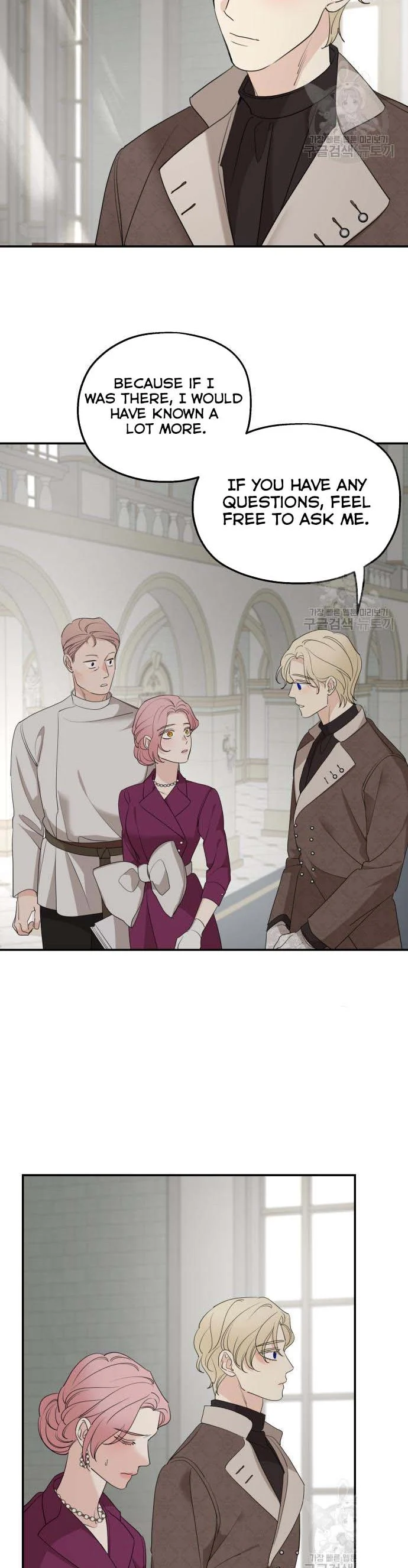 My In-laws are Obsessed With Me Chapter 71 - page 3