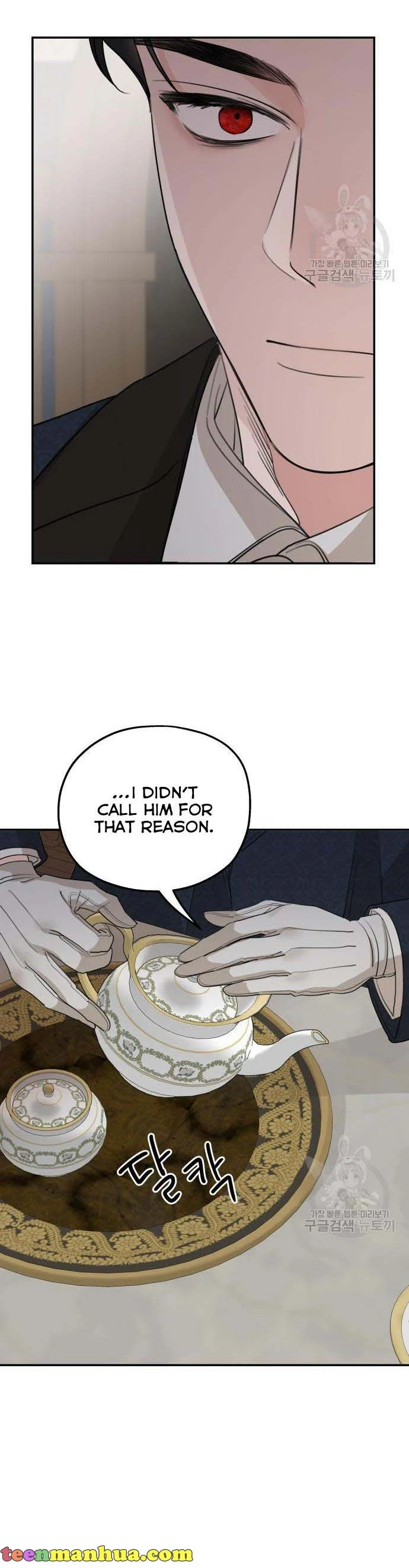 My In-laws are Obsessed With Me Chapter 71 - page 30