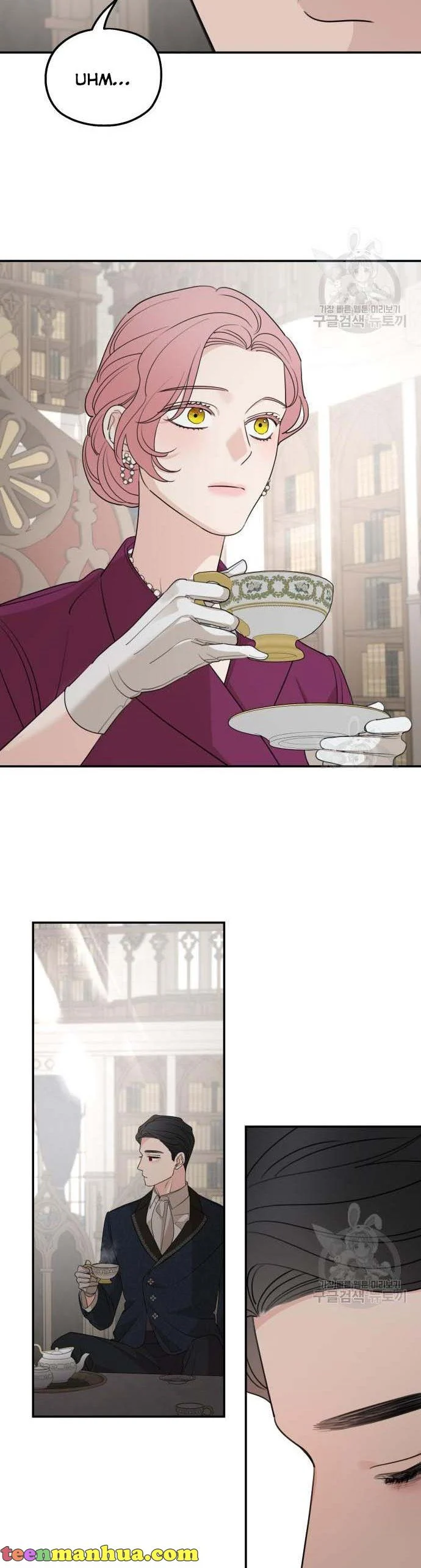 My In-laws are Obsessed With Me Chapter 71 - page 38