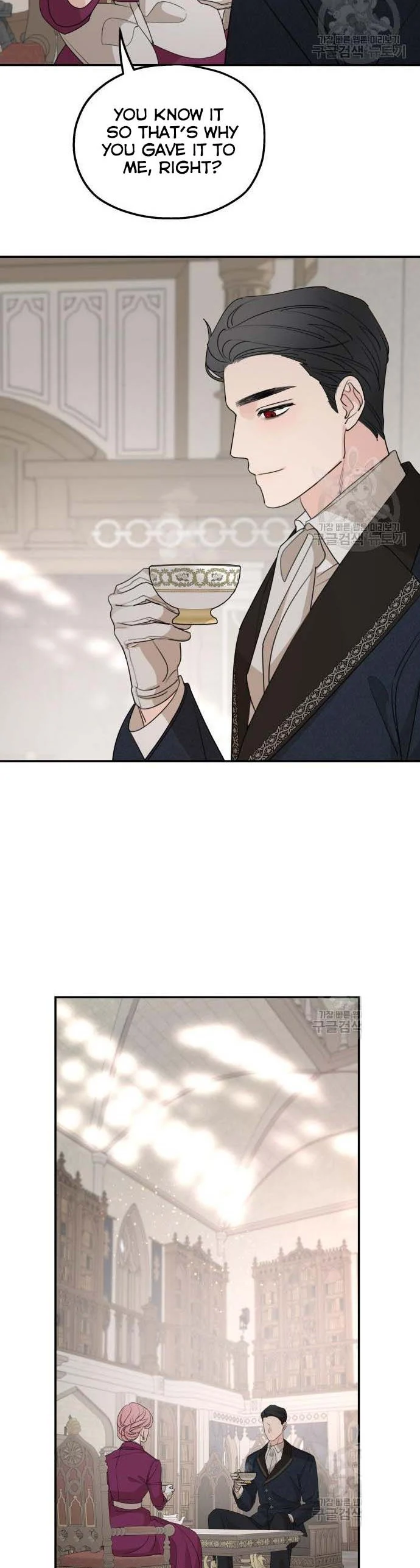 My In-laws are Obsessed With Me Chapter 71 - page 41