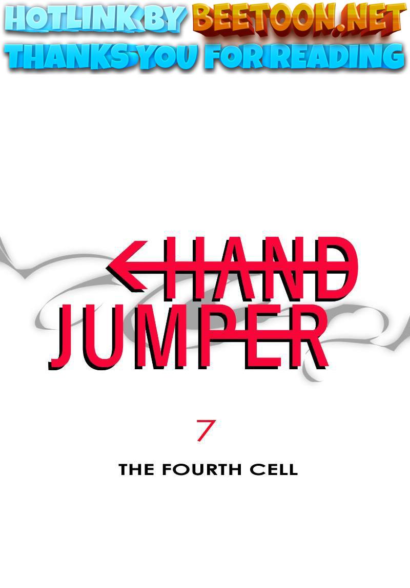 Hand Jumper Chapter 7 - page 1