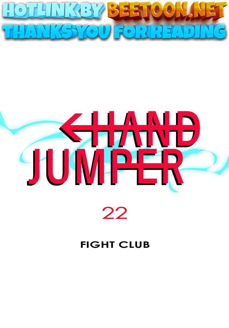 Hand Jumper Chapter 22 - page 1