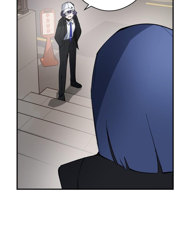 Hand Jumper Chapter 12 - page 43