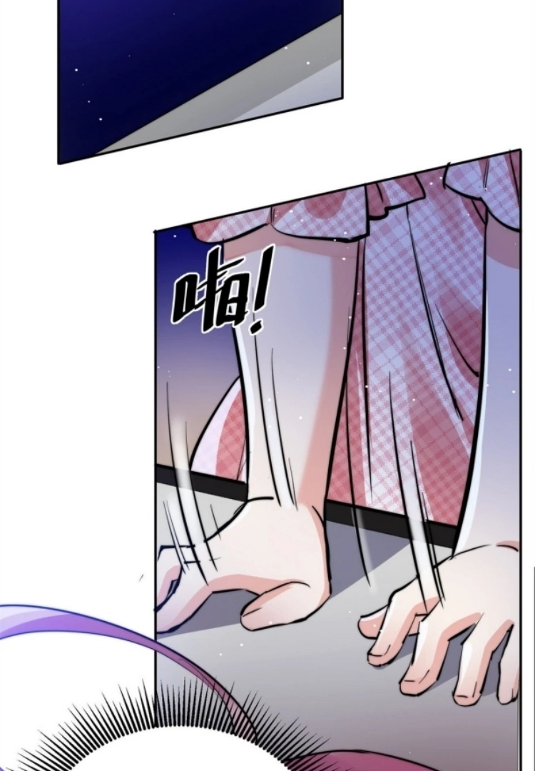 The Cold President's Little Cutie Chapter 21 - page 5