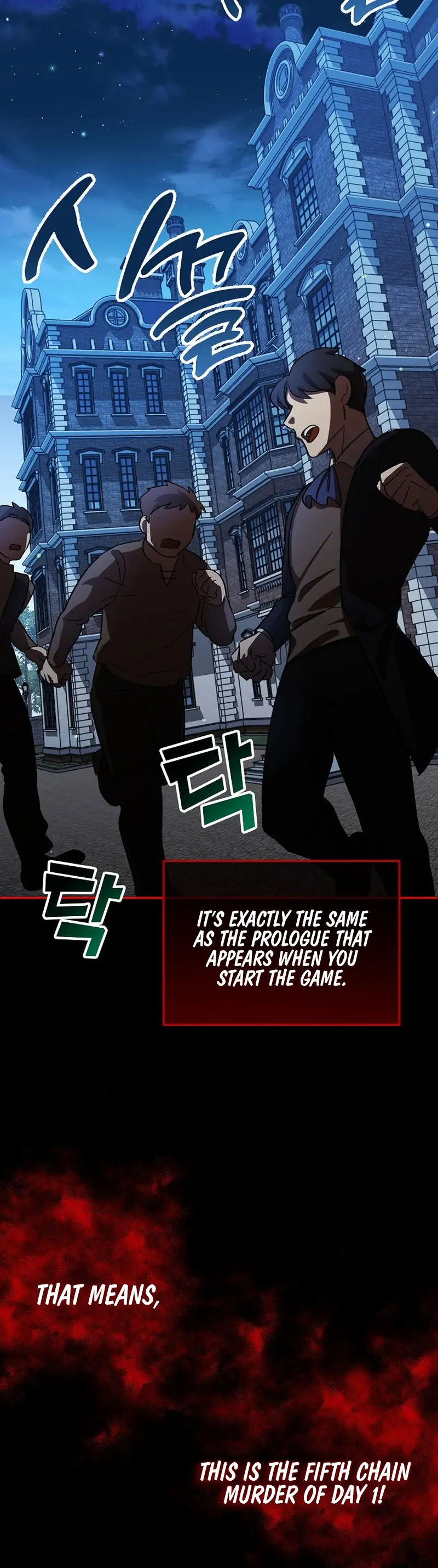 I’m a Supporting Role in a Horror Game, Don’t Kill Me Chapter 2 - page 13