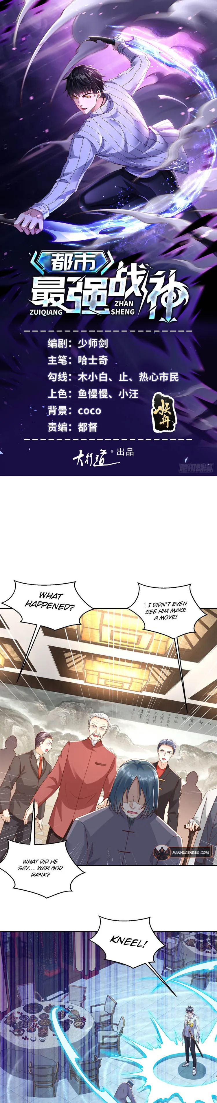 The Strongest God of War in the City Chapter 9 - page 1