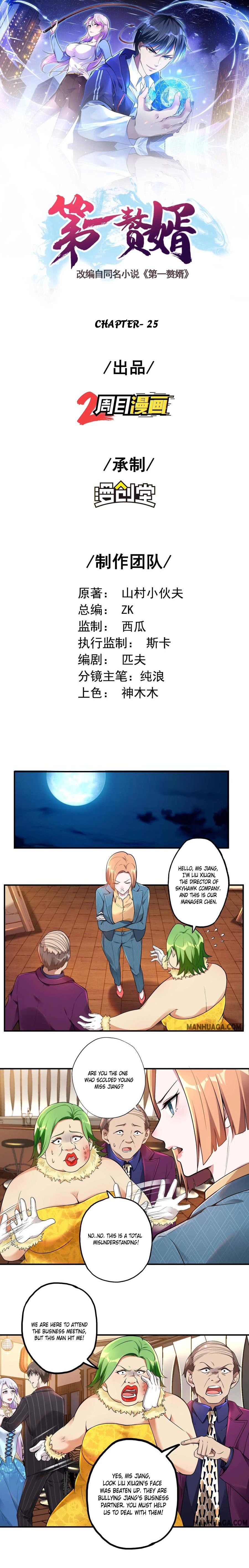 Son-In-Law Above Them All chapter 25 - page 1