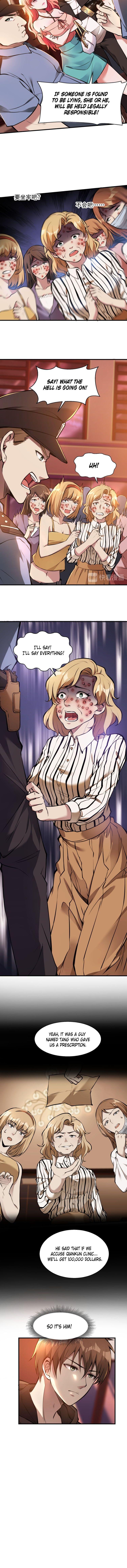 Son-In-Law Above Them All chapter 17 - page 5