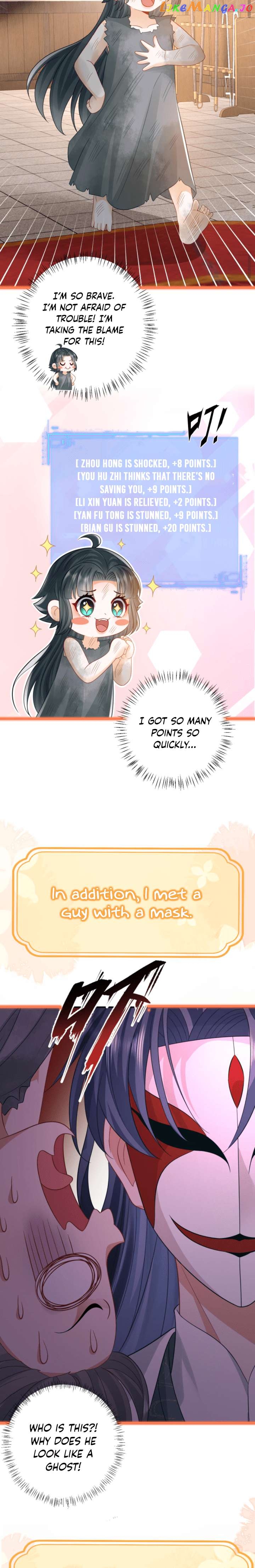 I'll Pay for your Life, Let's Both Go Crazy Together! Chapter 0.1 - page 3
