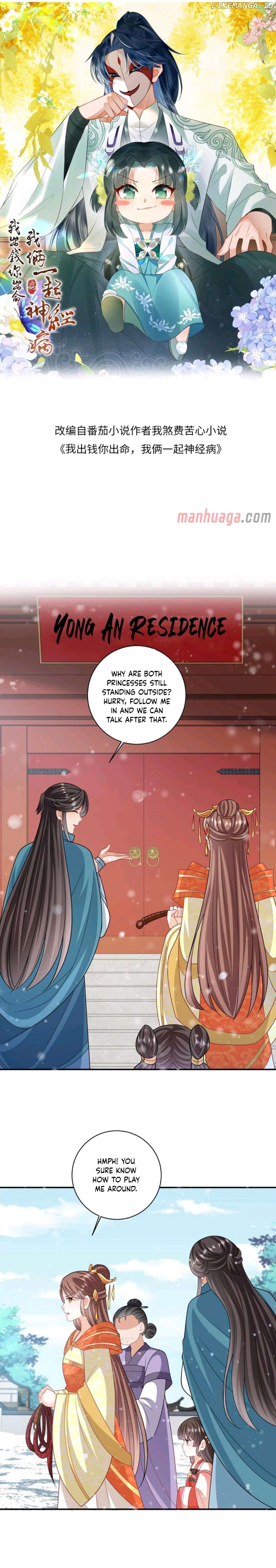 I'll Pay for your Life, Let's Both Go Crazy Together! Chapter 44 - page 2
