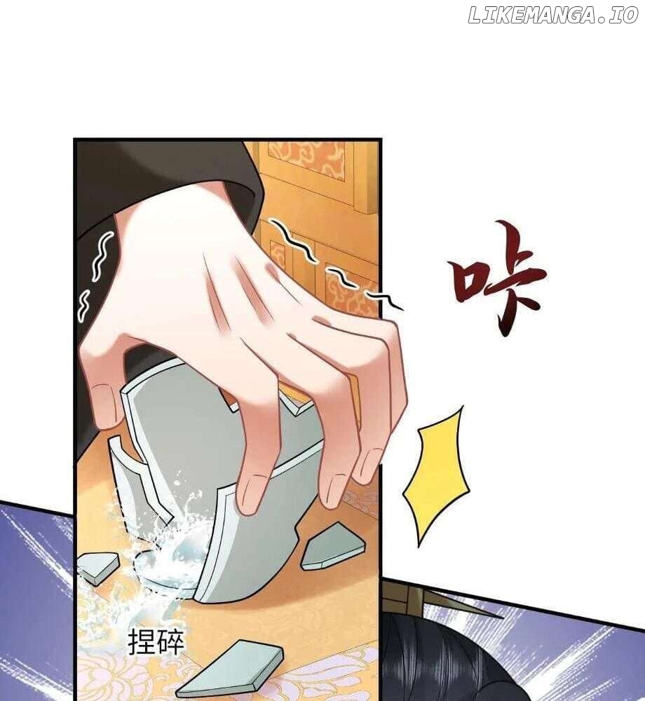 I'll Pay for your Life, Let's Both Go Crazy Together! Chapter 146 - page 31