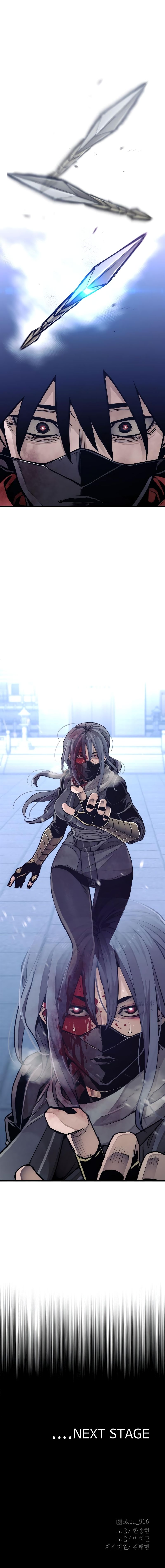 Heavenly Demon Cultivation Simulation chapter 63 - page 25