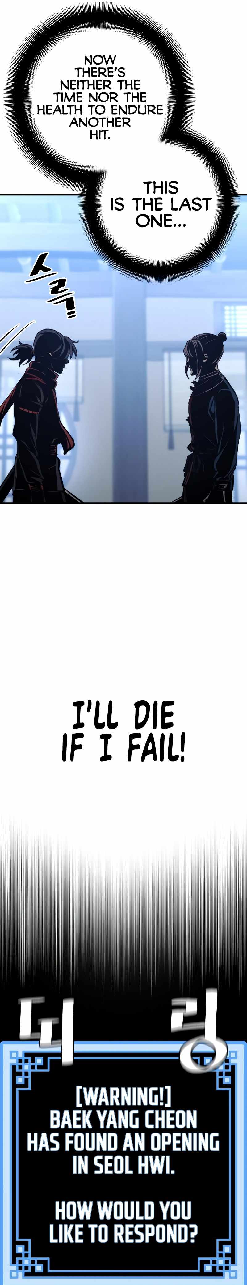 Heavenly Demon Cultivation Simulation chapter 61 - page 19