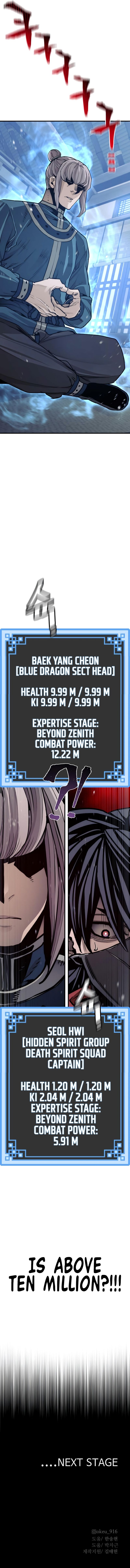 Heavenly Demon Cultivation Simulation chapter 60 - page 29
