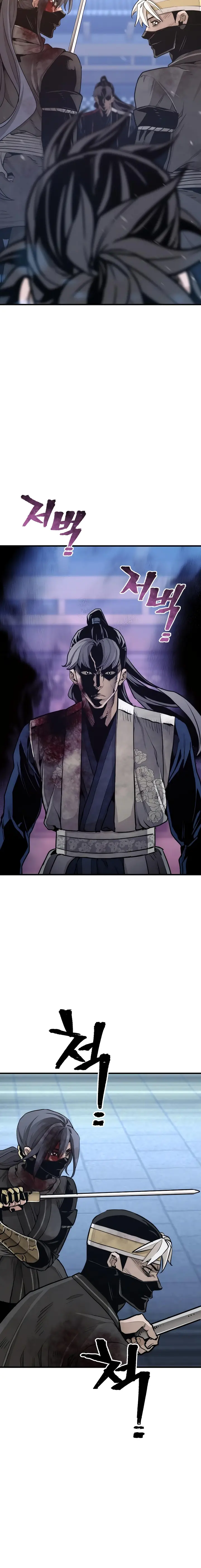 Heavenly Demon Cultivation Simulation chapter 64 - page 14