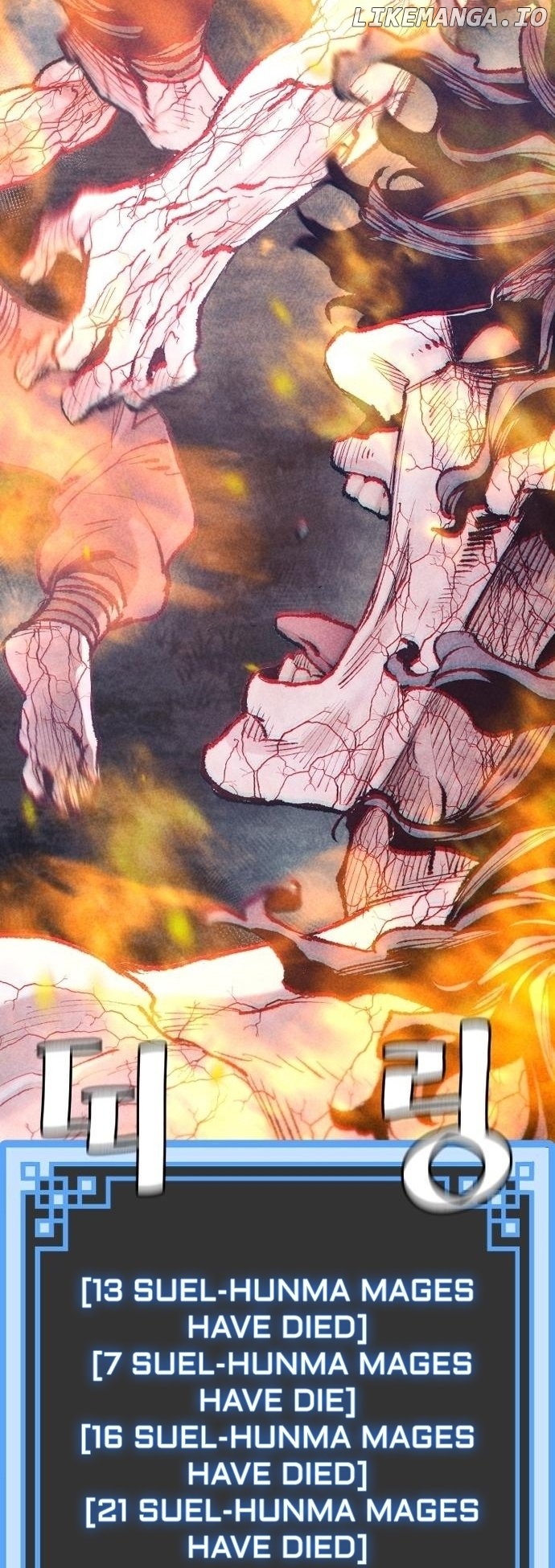 Heavenly Demon Cultivation Simulation Chapter 105 - page 6