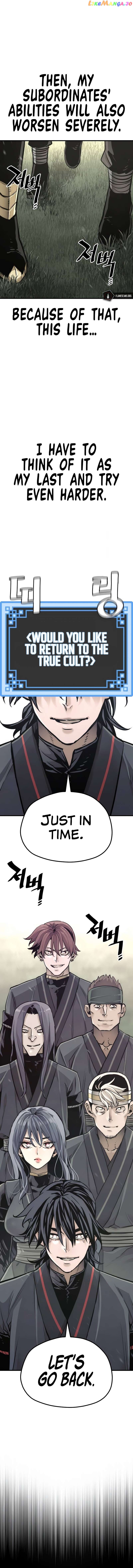 Heavenly Demon Cultivation Simulation Chapter 86 - page 13