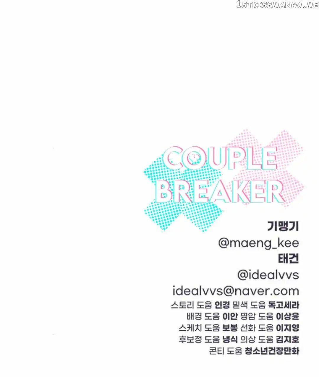 The Couple Breaker Chapter 18 - page 59