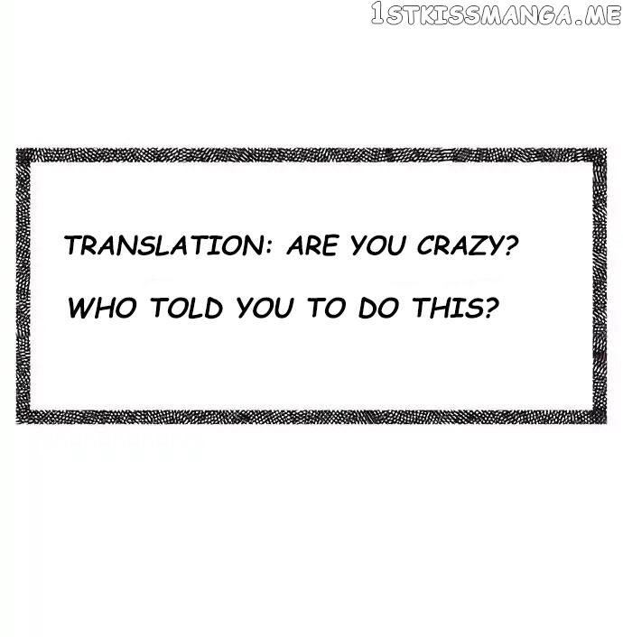 The Couple Breaker Chapter 19 - page 10