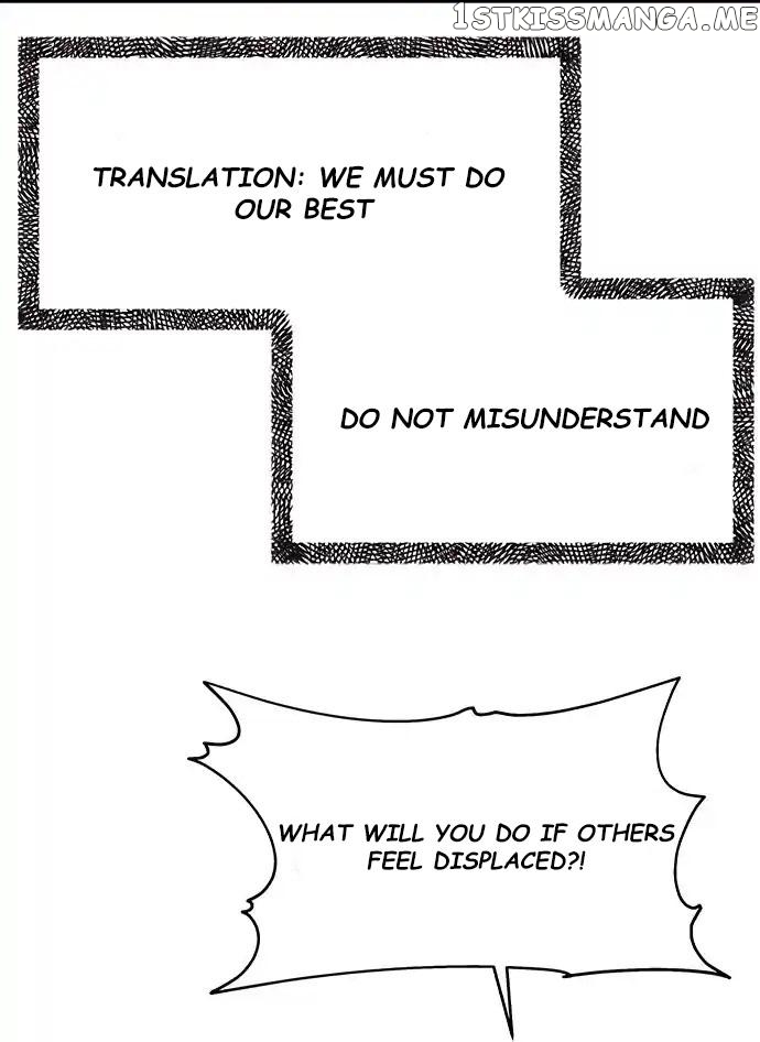 The Couple Breaker Chapter 19 - page 12