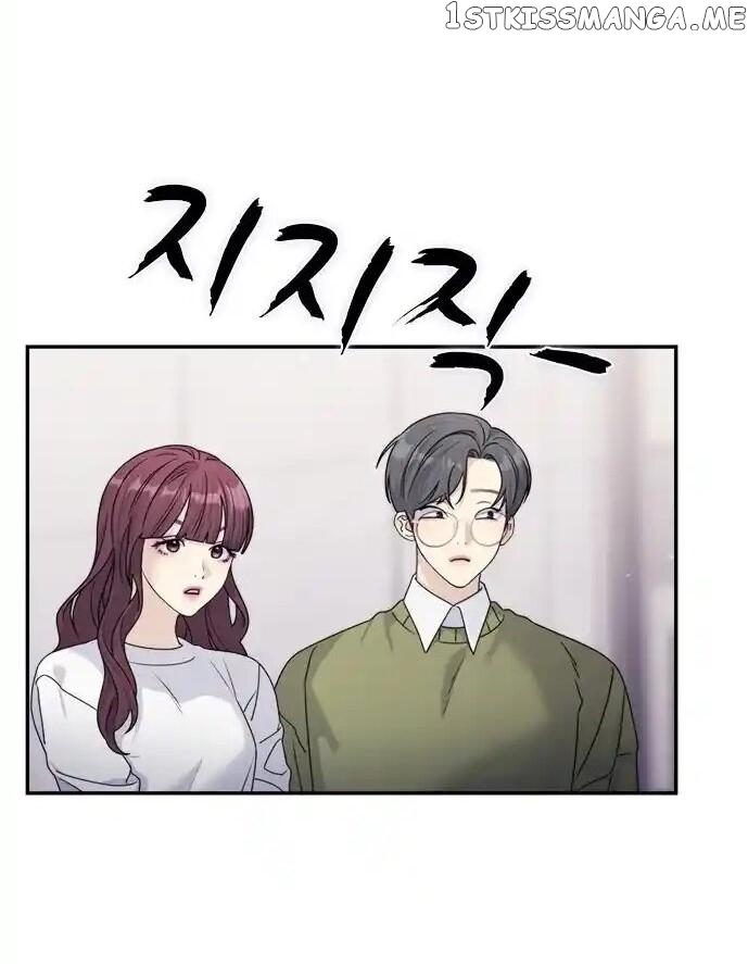 The Couple Breaker Chapter 19 - page 24