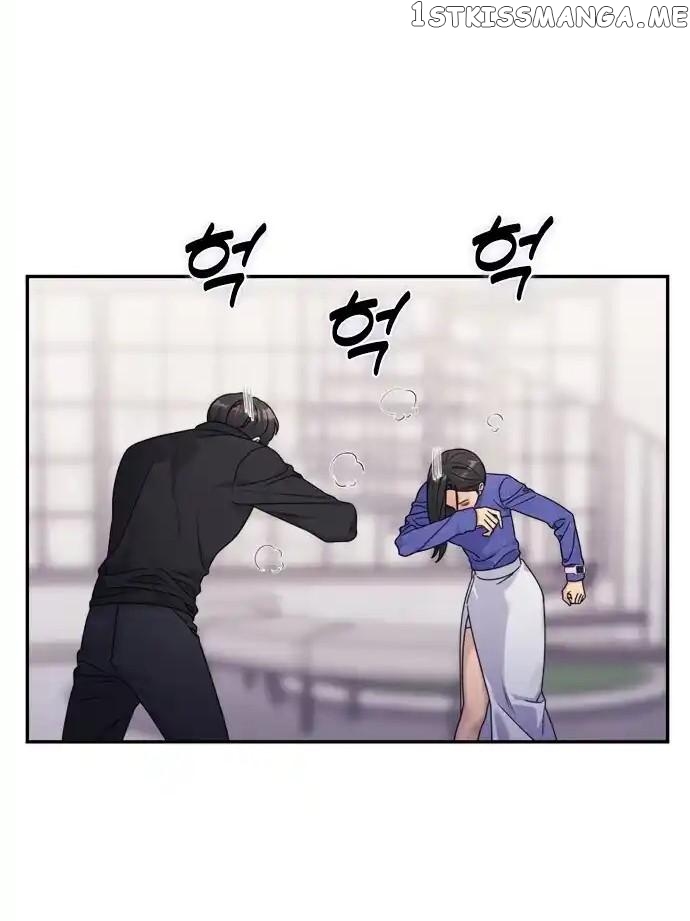 The Couple Breaker Chapter 19 - page 7