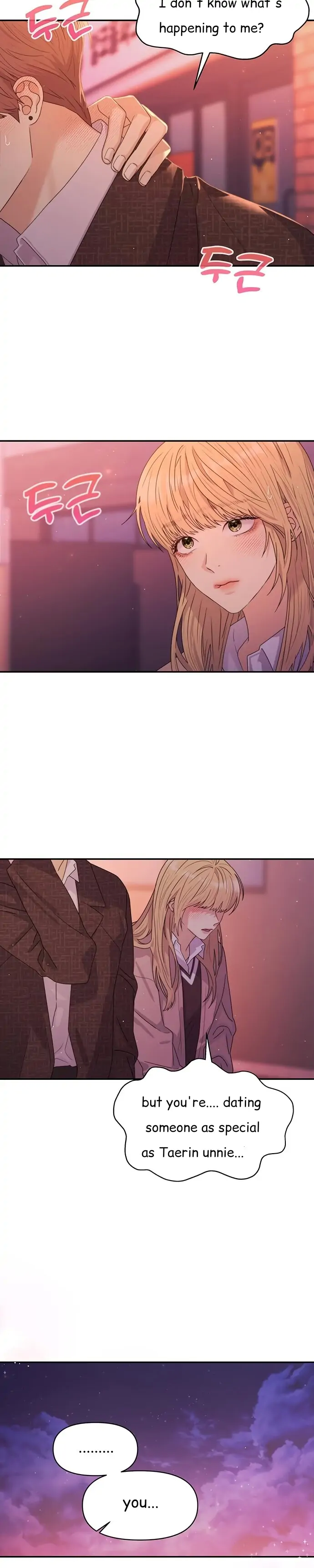 The Couple Breaker Chapter 9 - page 14