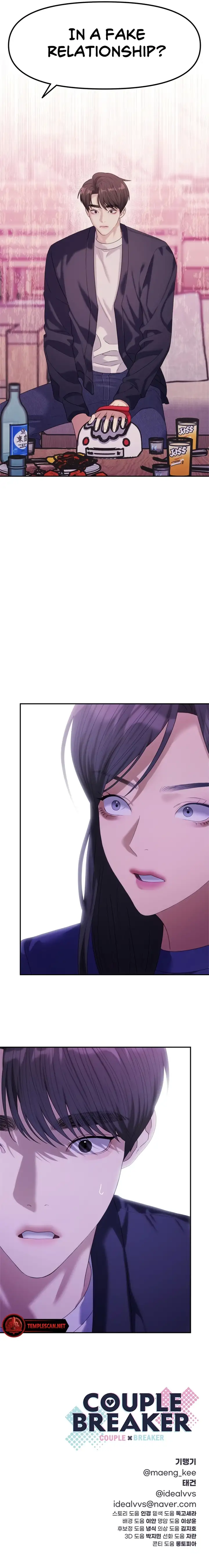 The Couple Breaker Chapter 45 - page 19