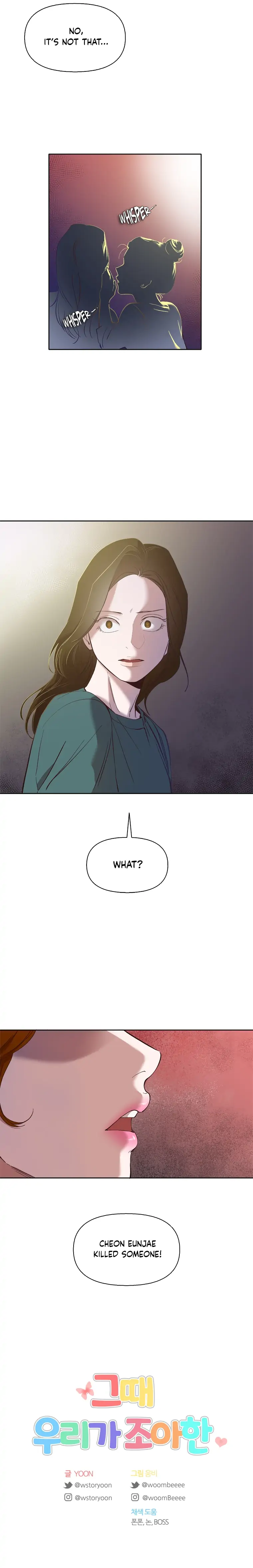 The Time When We Were Young Chapter 19 - page 11