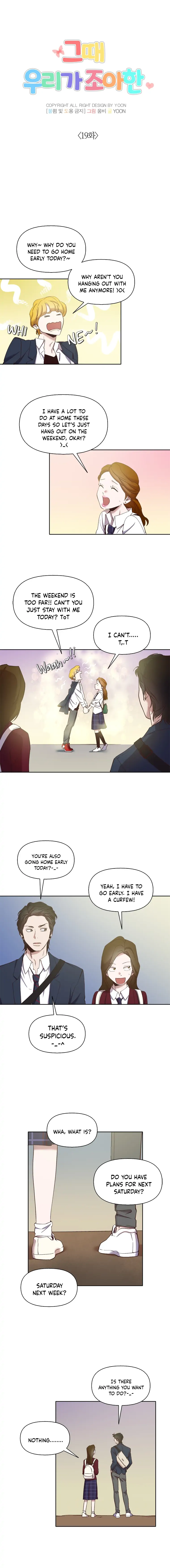The Time When We Were Young Chapter 19 - page 4
