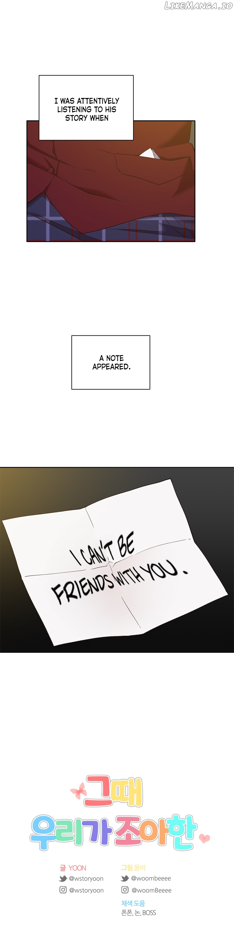 The Time When We Were Young Chapter 31 - page 13