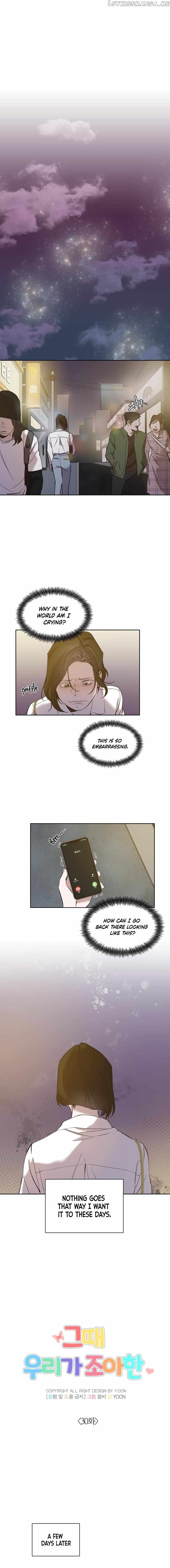 The Time When We Were Young Chapter 30 - page 4