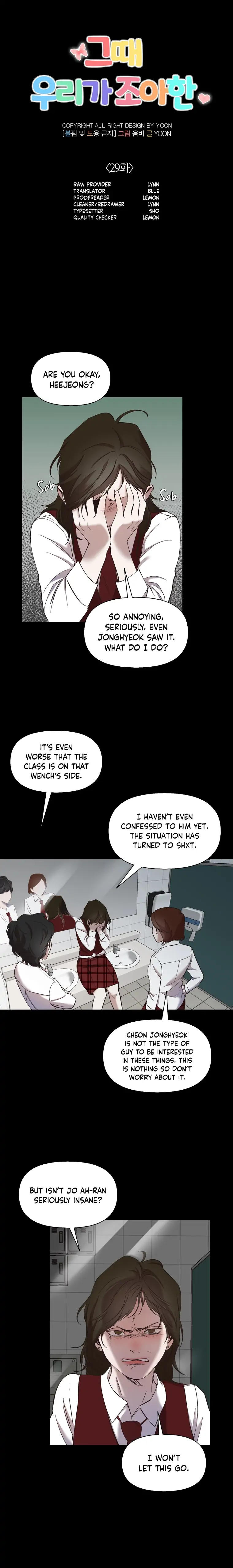 The Time When We Were Young Chapter 29 - page 6
