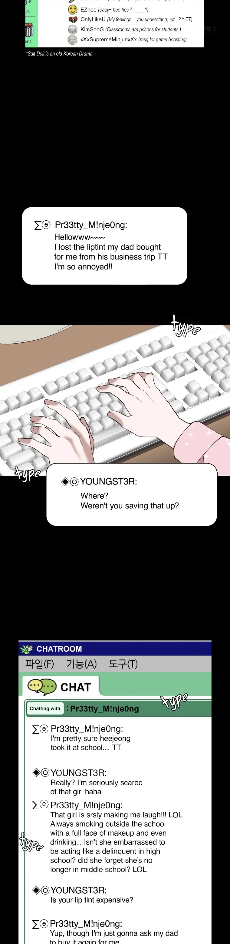 The Time When We Were Young Chapter 28 - page 5