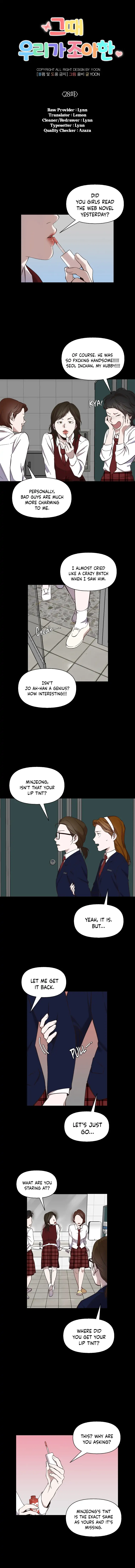 The Time When We Were Young Chapter 28 - page 7