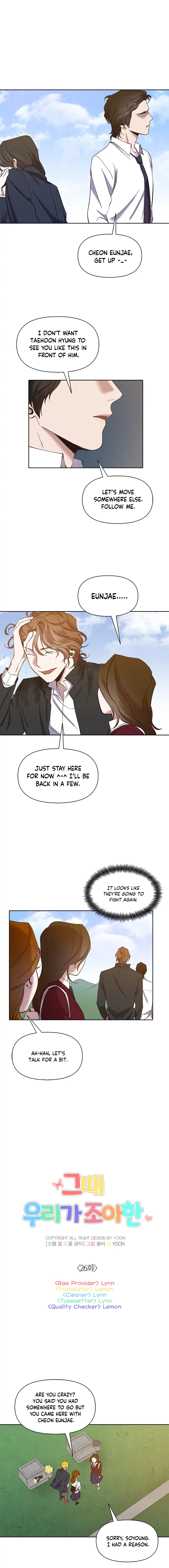 The Time When We Were Young Chapter 26 - page 4