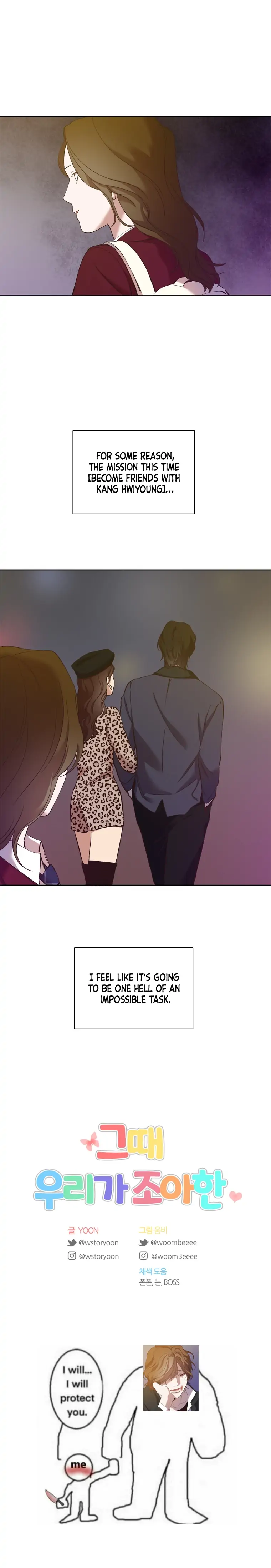 The Time When We Were Young Chapter 32 - page 14