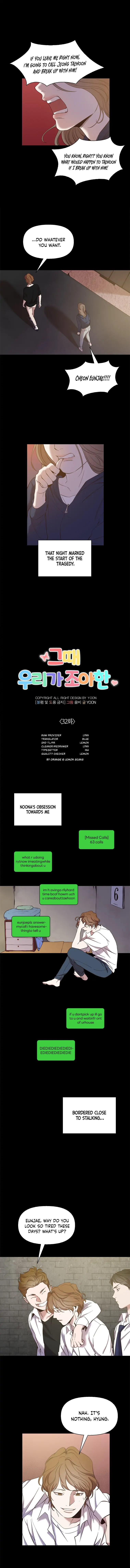 The Time When We Were Young Chapter 32 - page 5