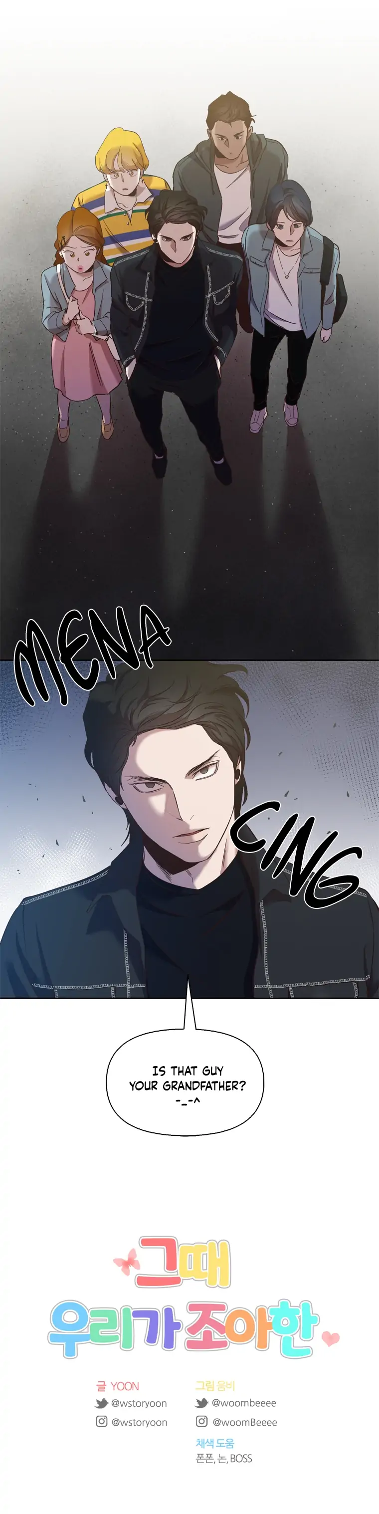 The Time When We Were Young Chapter 21 - page 11