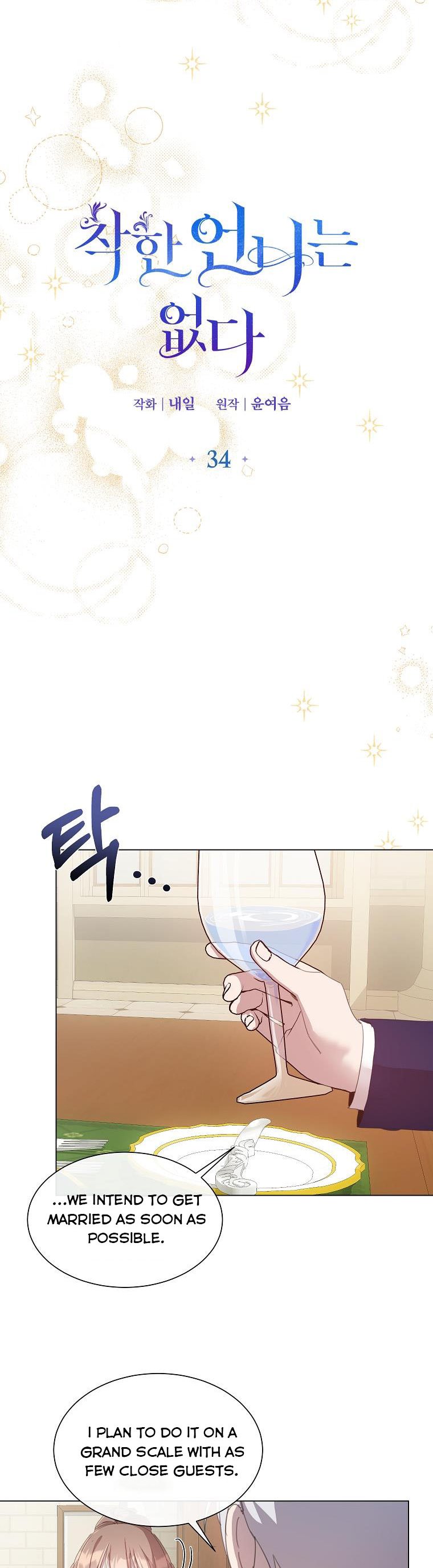 No More Nice Sis chapter 34 - page 10
