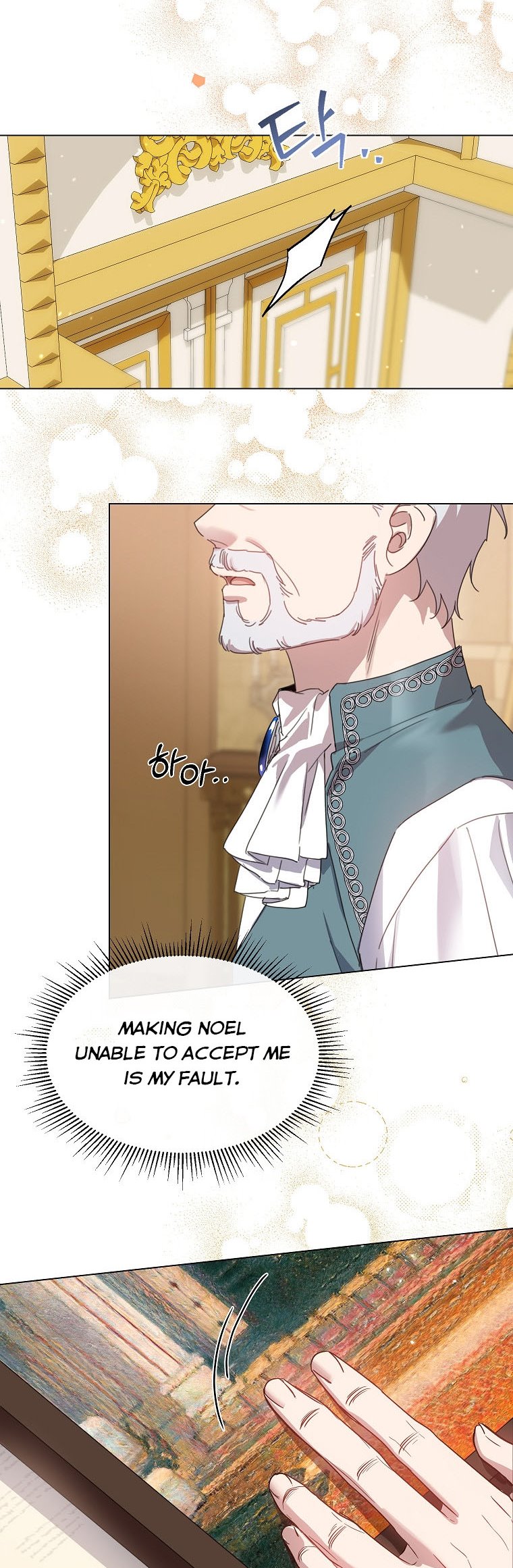 No More Nice Sis chapter 28 - page 21