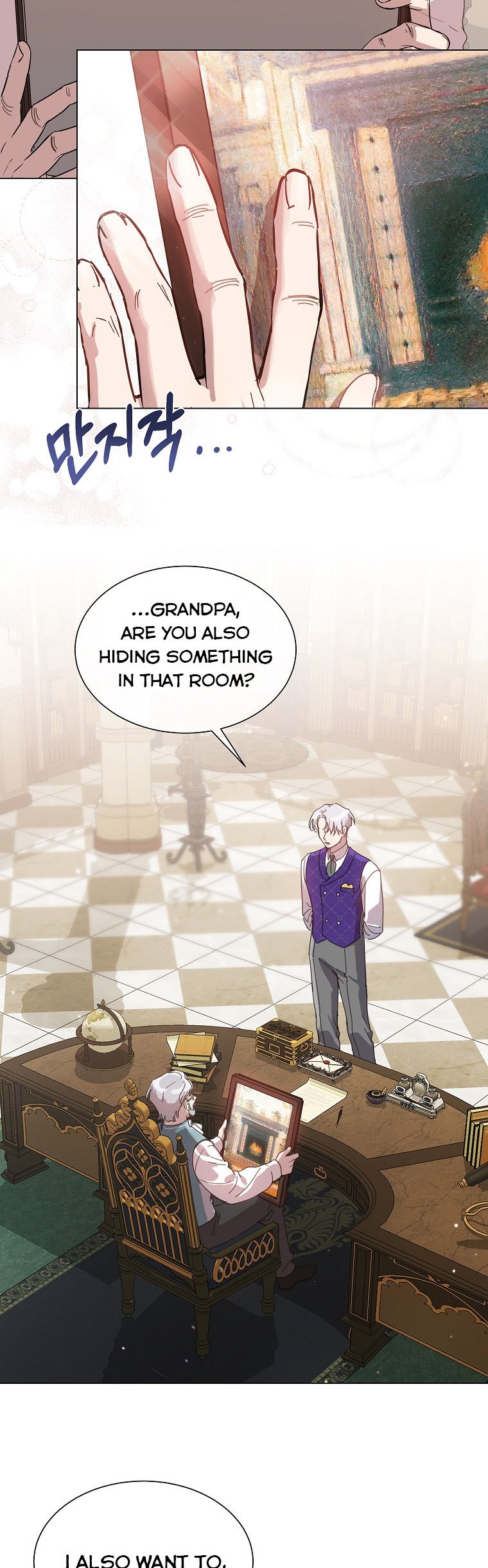 No More Nice Sis chapter 28 - page 6