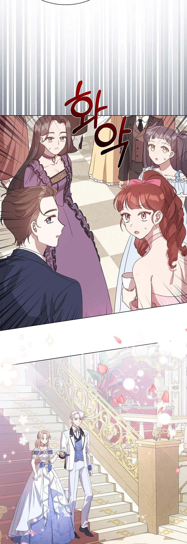 No More Nice Sis chapter 30 - page 21